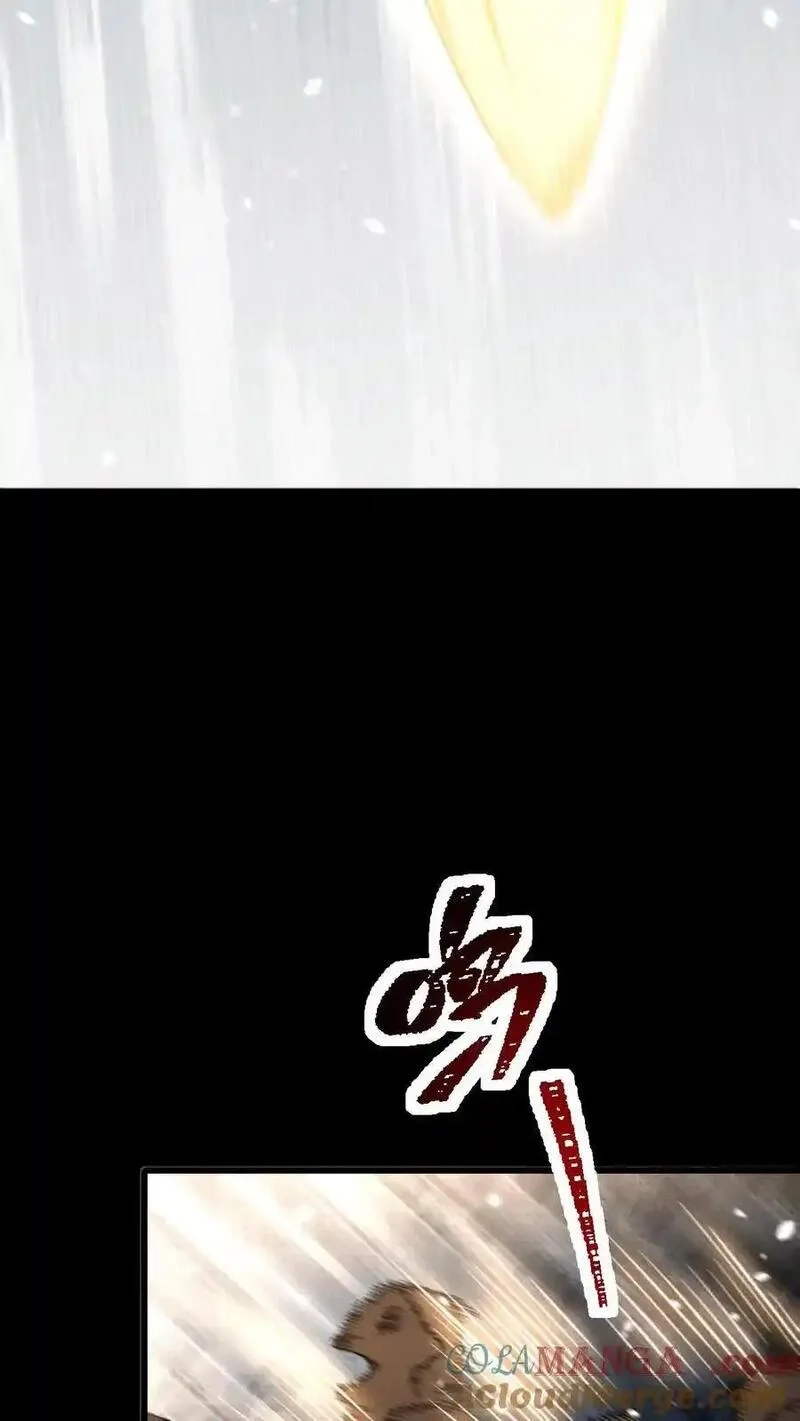 末世求生：我能看到隐藏提示,第171话 自动警戒哨塔,第9张