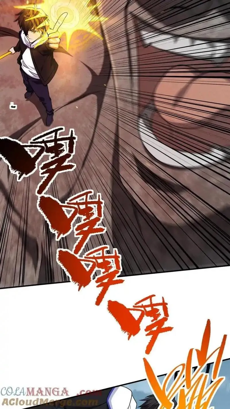 末世求生：我能看到隐藏提示,第177话 稳赚的生意,第9张