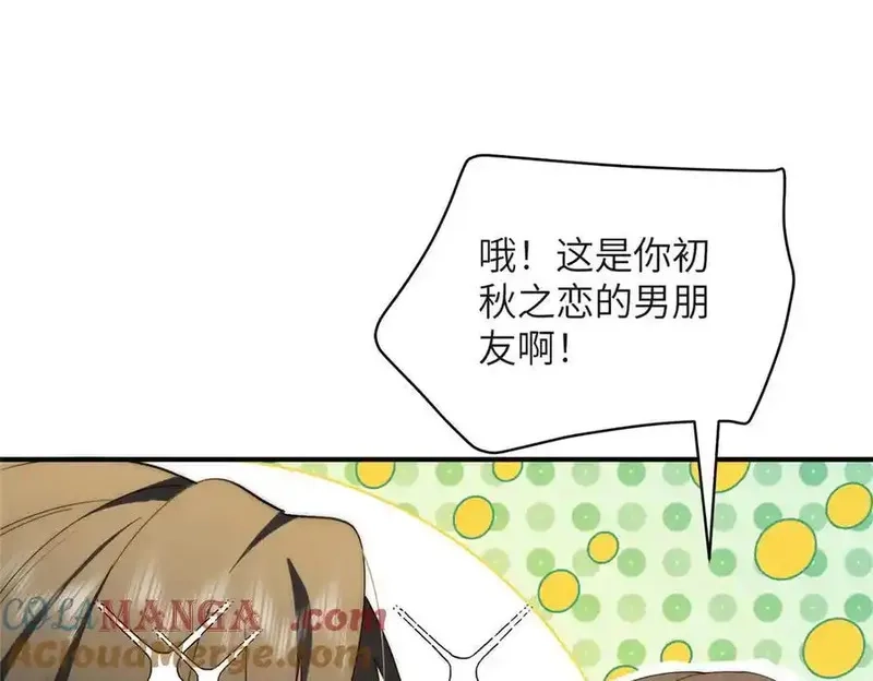 女主从书里跑出来了怎么办,126 他是我的男人,第101张