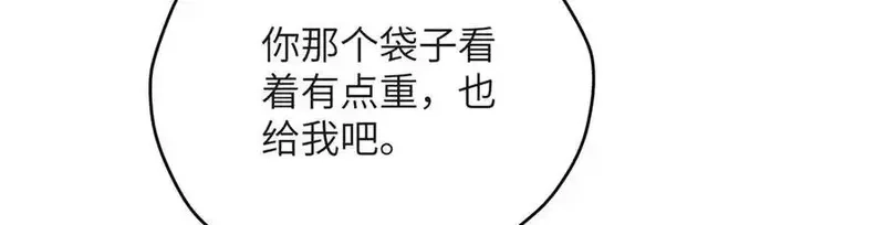 女主从书里跑出来了怎么办,126 他是我的男人,第106张