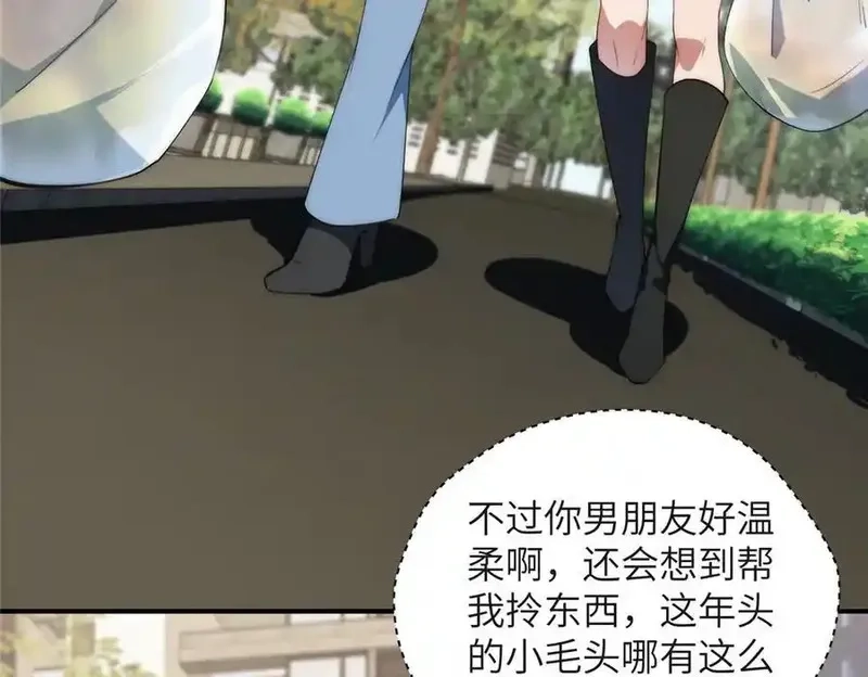 女主从书里跑出来了怎么办,126 他是我的男人,第116张