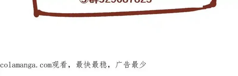 女主从书里跑出来了怎么办,126 他是我的男人,第132张