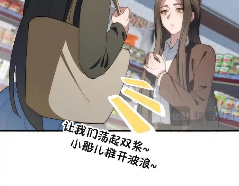 女主从书里跑出来了怎么办,126 他是我的男人,第36张