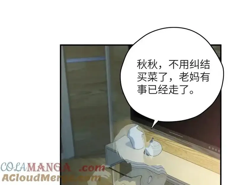 女主从书里跑出来了怎么办,126 他是我的男人,第41张