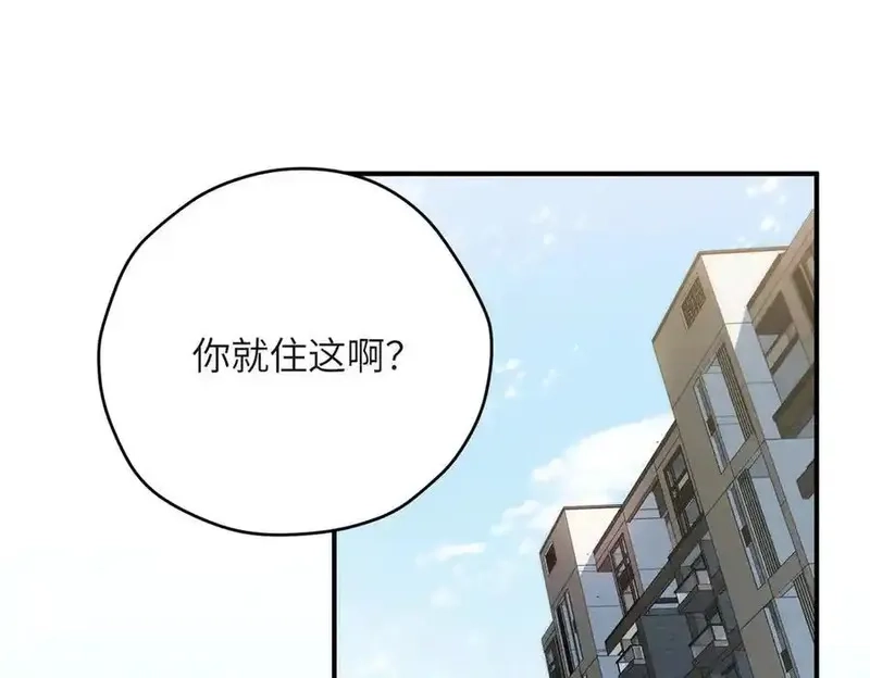 女主从书里跑出来了怎么办,126 他是我的男人,第59张