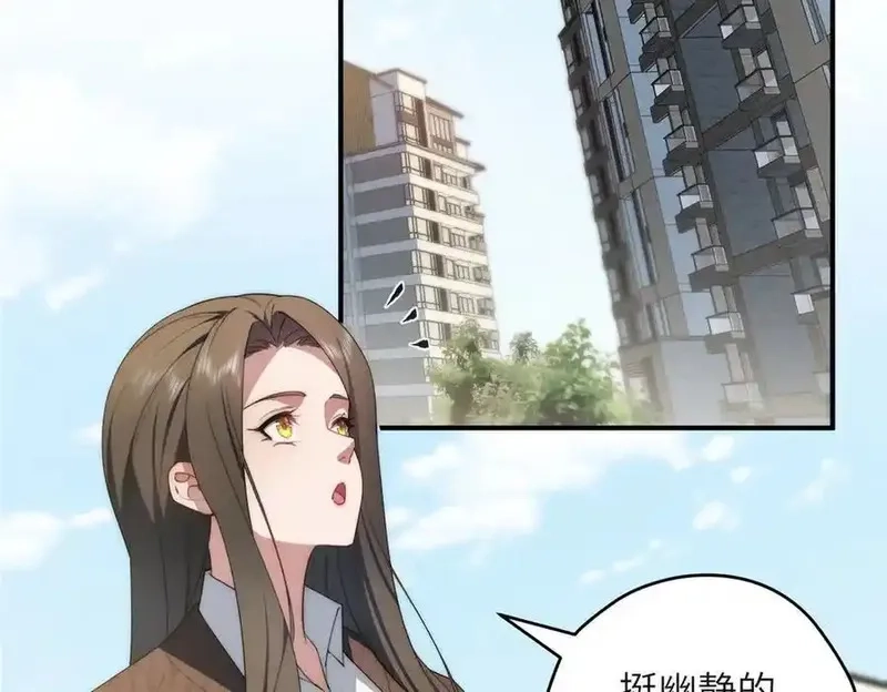女主从书里跑出来了怎么办,126 他是我的男人,第60张