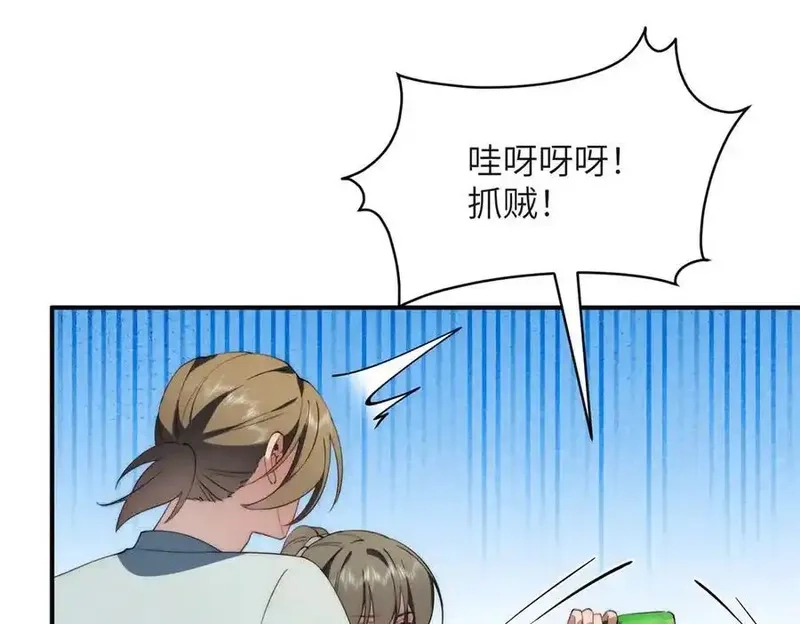 女主从书里跑出来了怎么办,126 他是我的男人,第92张