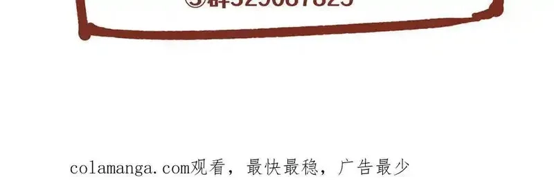 女主从书里跑出来了怎么办,121 我喜欢她,第111张
