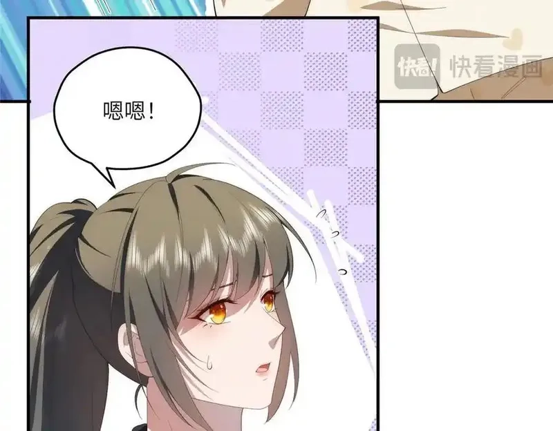 女主从书里跑出来了怎么办,121 我喜欢她,第27张