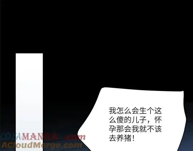女主从书里跑出来了怎么办,121 我喜欢她,第73张