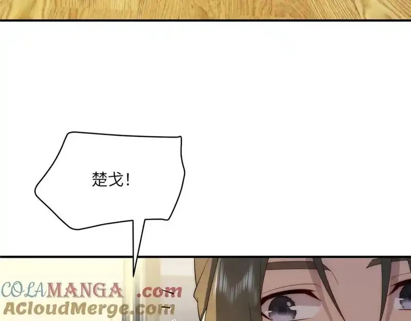 女主从书里跑出来了怎么办,121 我喜欢她,第9张