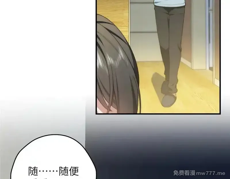 女主从书里跑出来了怎么办,127 拱火,第118张