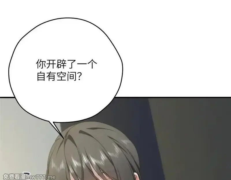 女主从书里跑出来了怎么办,127 拱火,第138张