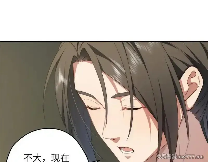 女主从书里跑出来了怎么办,127 拱火,第147张