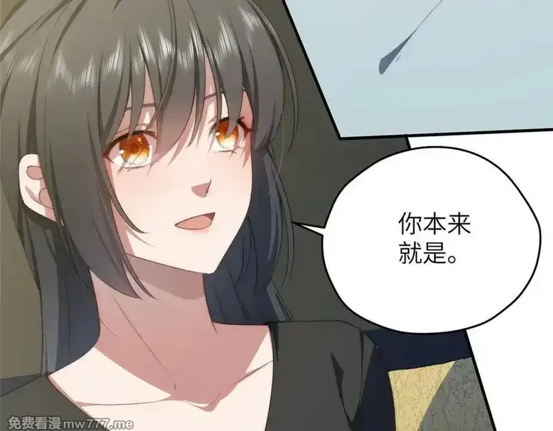 女主从书里跑出来了怎么办,127 拱火,第156张