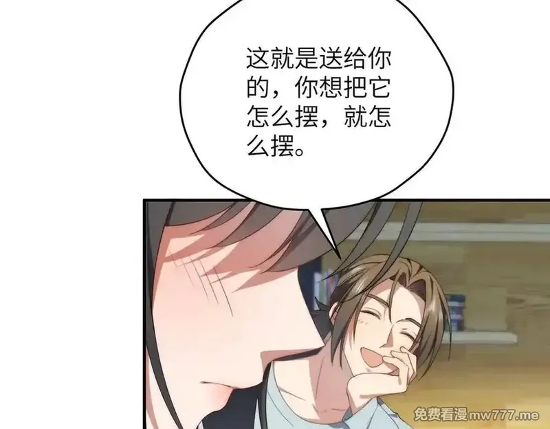 女主从书里跑出来了怎么办,127 拱火,第163张