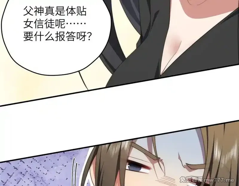 女主从书里跑出来了怎么办,127 拱火,第168张