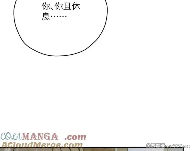 女主从书里跑出来了怎么办,127 拱火,第173张