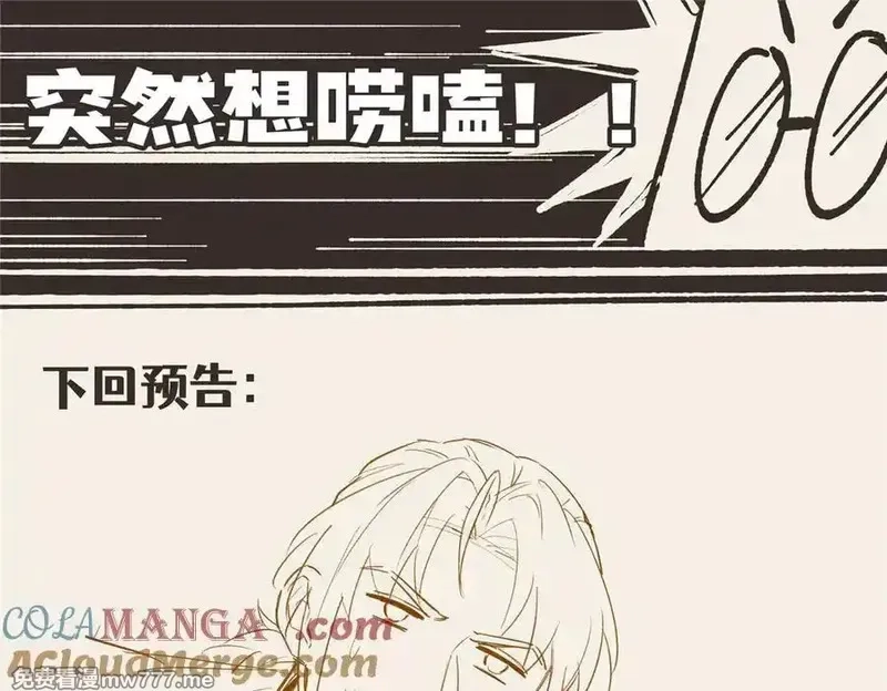 女主从书里跑出来了怎么办,127 拱火,第185张
