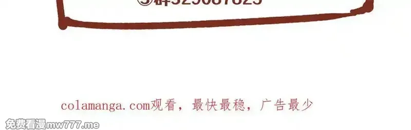 女主从书里跑出来了怎么办,127 拱火,第191张