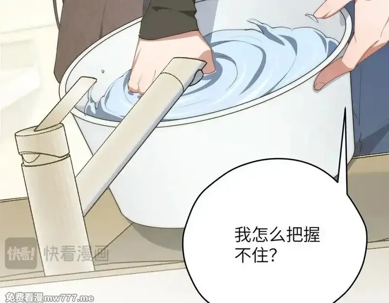女主从书里跑出来了怎么办,127 拱火,第24张