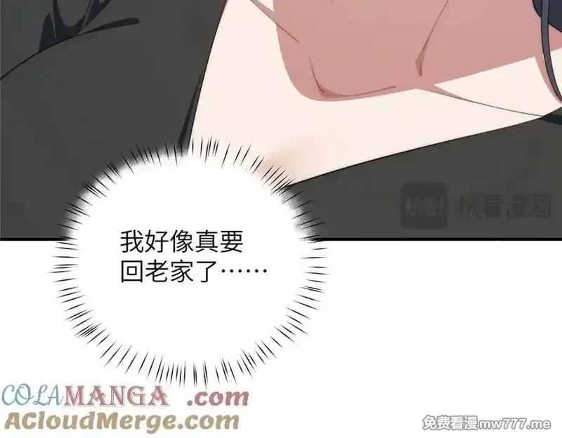 女主从书里跑出来了怎么办,127 拱火,第45张