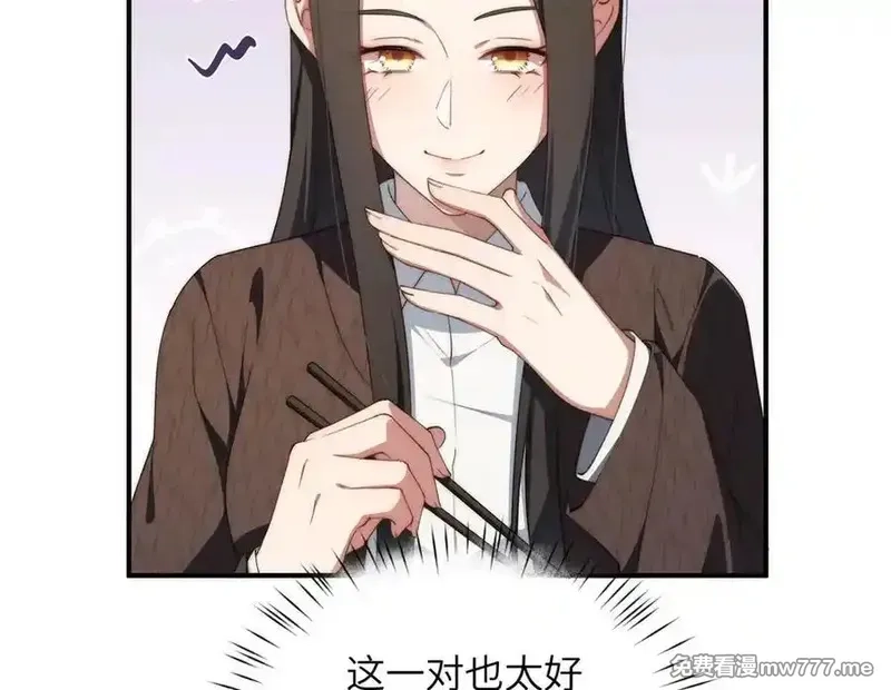 女主从书里跑出来了怎么办,127 拱火,第62张