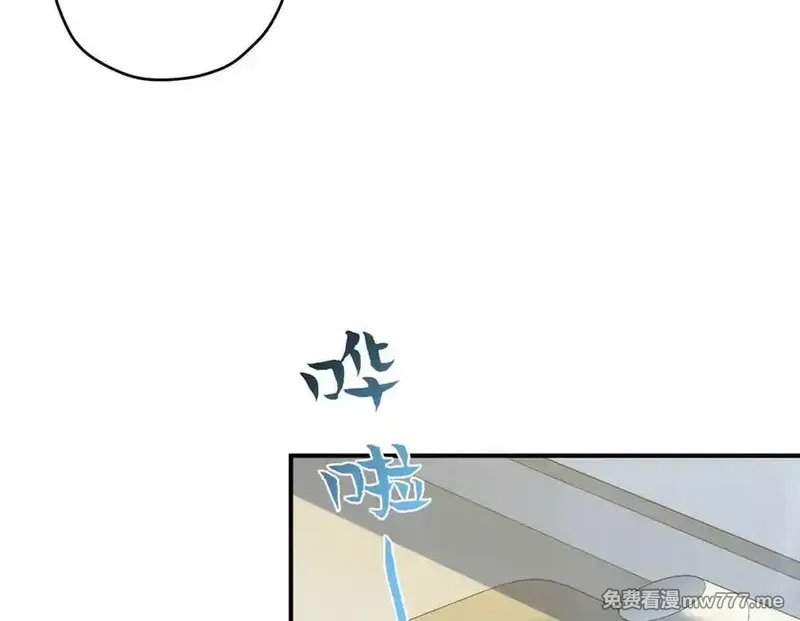 女主从书里跑出来了怎么办,127 拱火,第66张