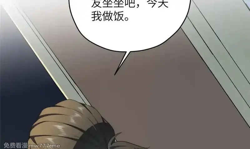 女主从书里跑出来了怎么办,127 拱火,第7张