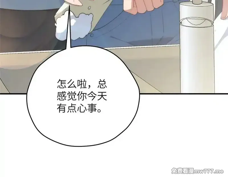 女主从书里跑出来了怎么办,127 拱火,第74张