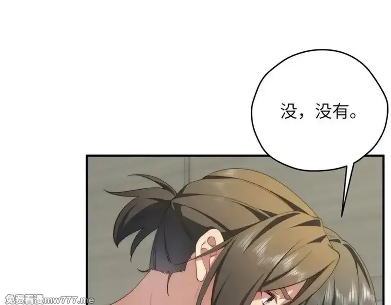 女主从书里跑出来了怎么办,127 拱火,第75张