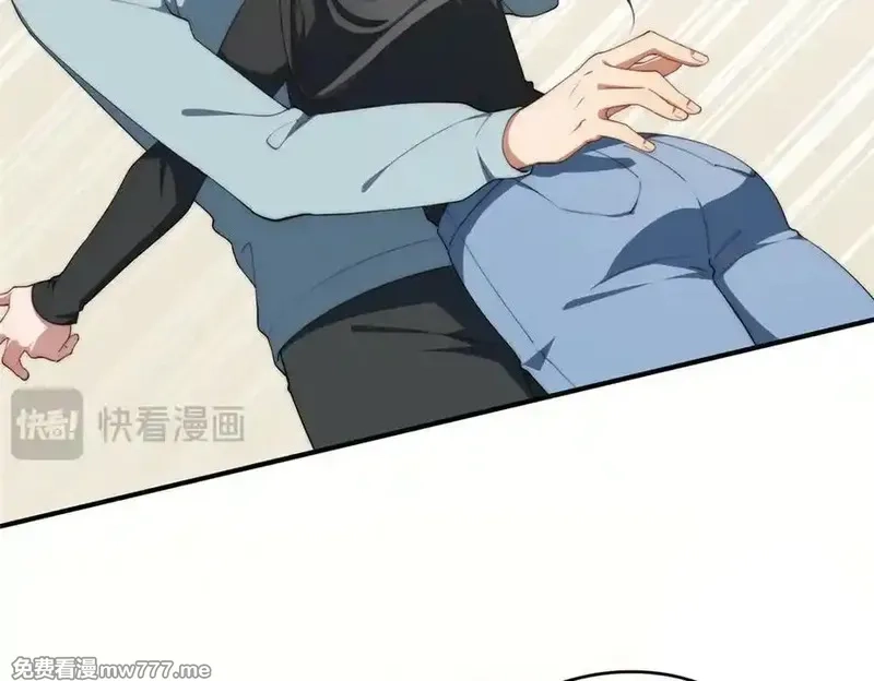 女主从书里跑出来了怎么办,127 拱火,第88张