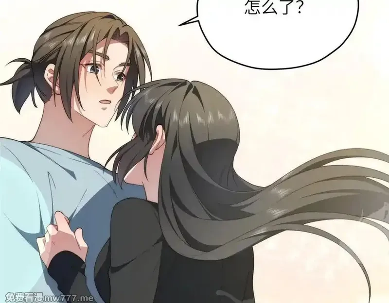 女主从书里跑出来了怎么办,127 拱火,第90张