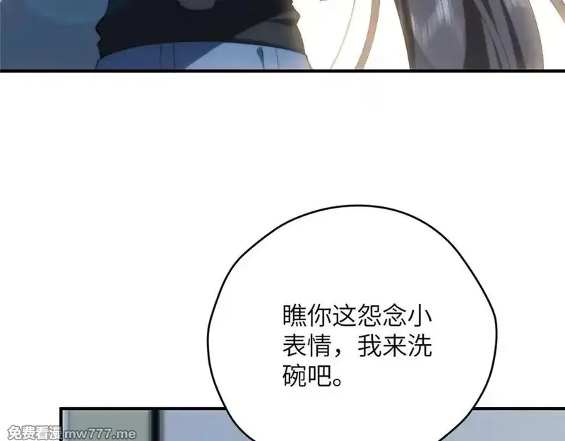 女主从书里跑出来了怎么办,127 拱火,第99张