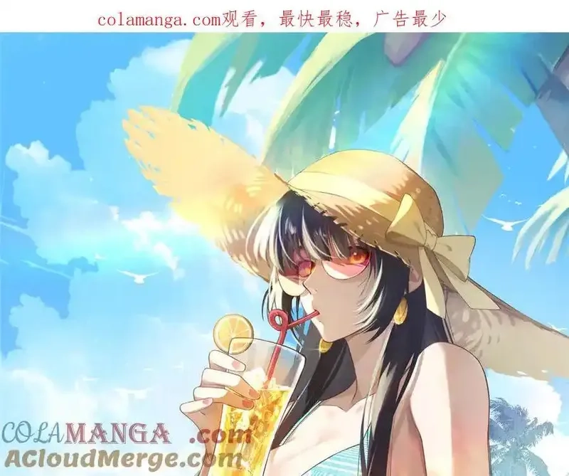 女主从书里跑出来了怎么办,122 快睡觉,第1张