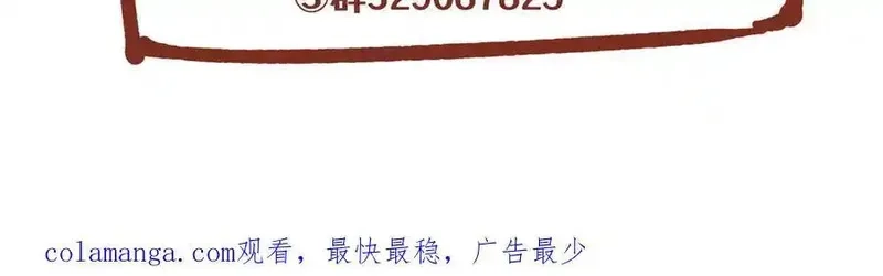 女主从书里跑出来了怎么办,122 快睡觉,第144张