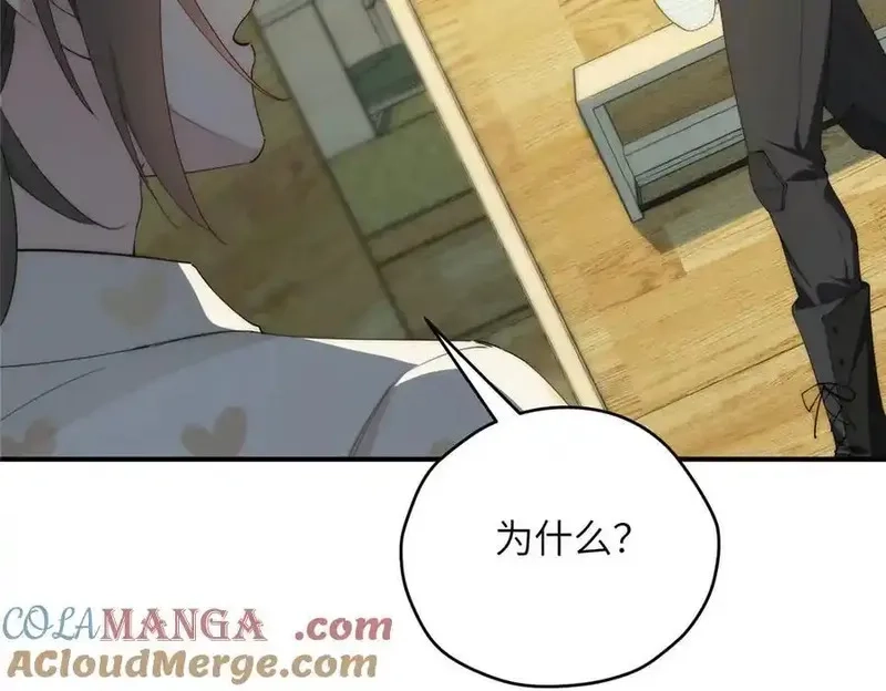 女主从书里跑出来了怎么办,122 快睡觉,第17张