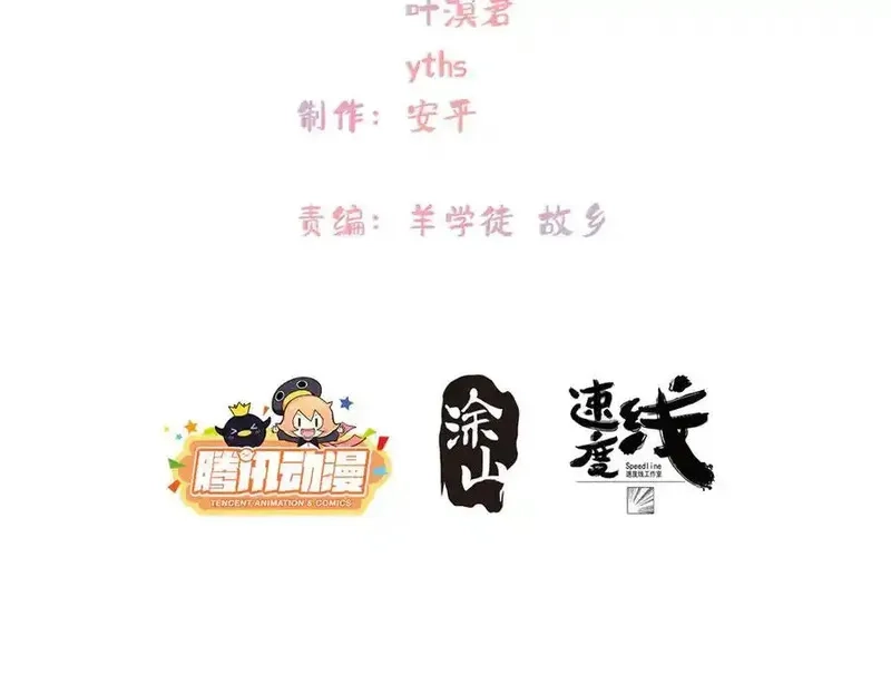 女主从书里跑出来了怎么办,122 快睡觉,第4张