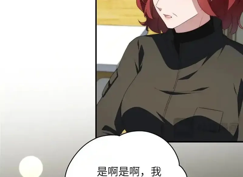 女主从书里跑出来了怎么办,122 快睡觉,第90张