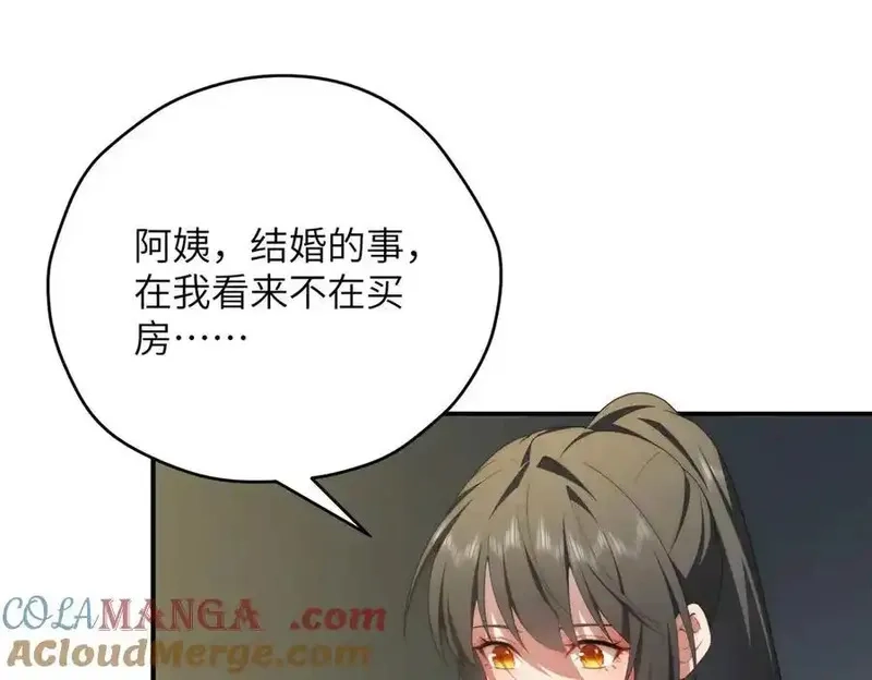 女主从书里跑出来了怎么办,124 枕戈待旦,第117张