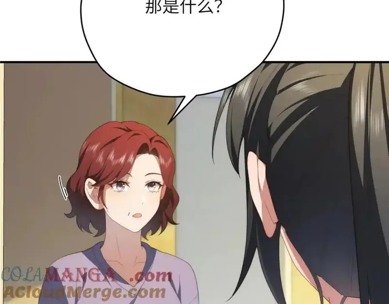 女主从书里跑出来了怎么办,124 枕戈待旦,第121张