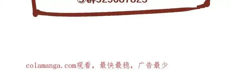 女主从书里跑出来了怎么办,124 枕戈待旦,第156张