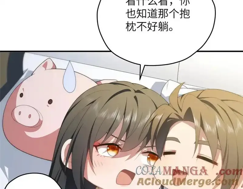 女主从书里跑出来了怎么办,124 枕戈待旦,第17张