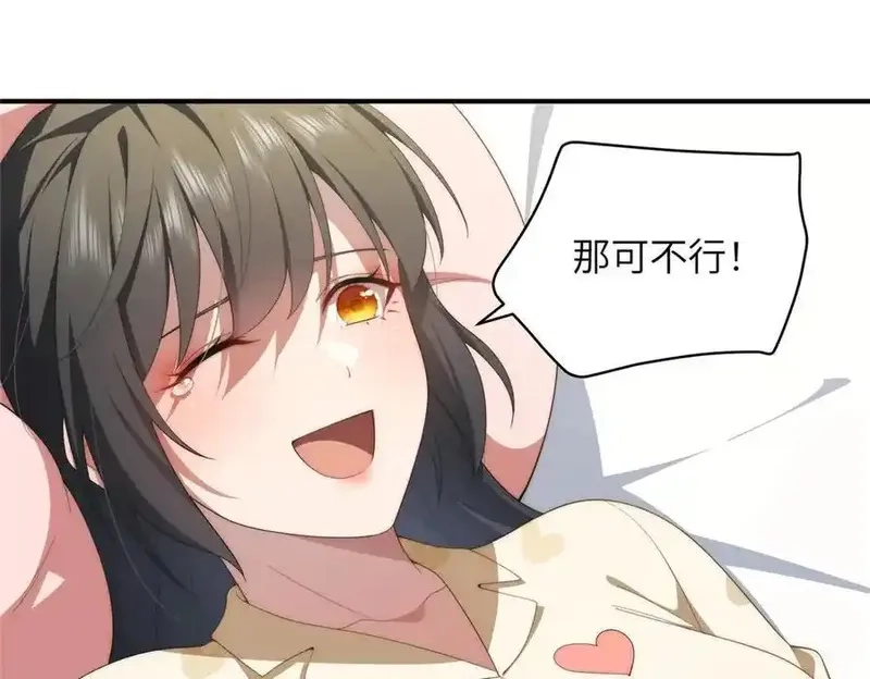 女主从书里跑出来了怎么办,124 枕戈待旦,第47张