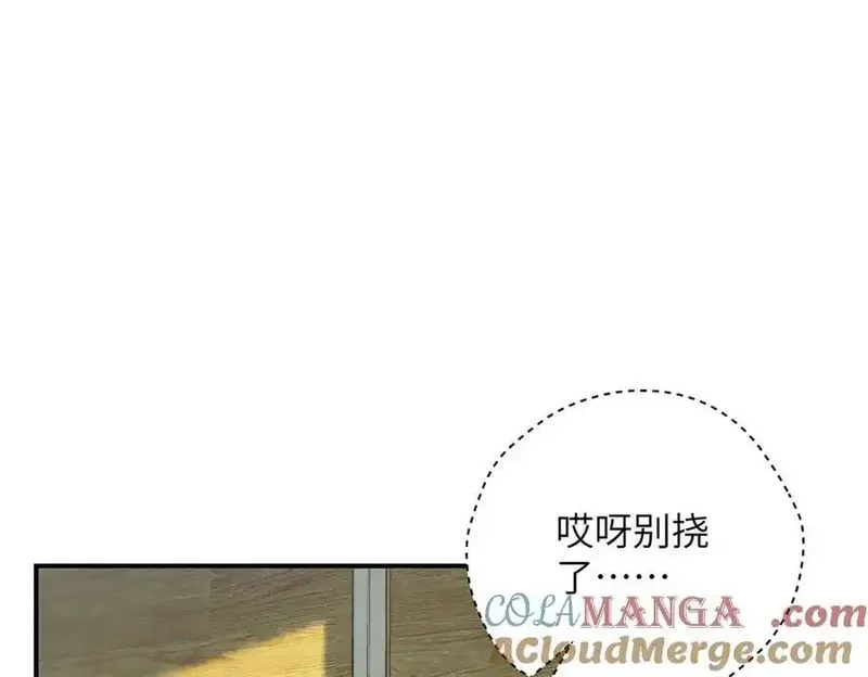 女主从书里跑出来了怎么办,124 枕戈待旦,第49张