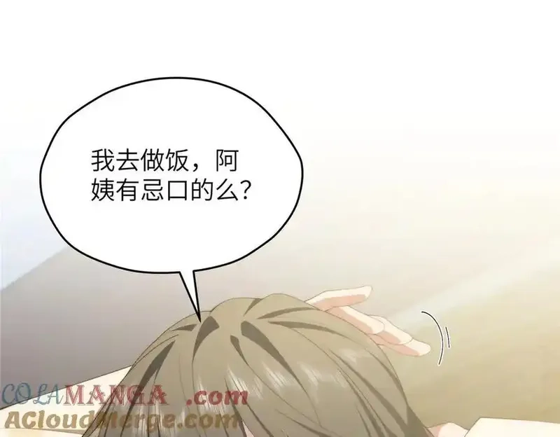 女主从书里跑出来了怎么办,124 枕戈待旦,第61张