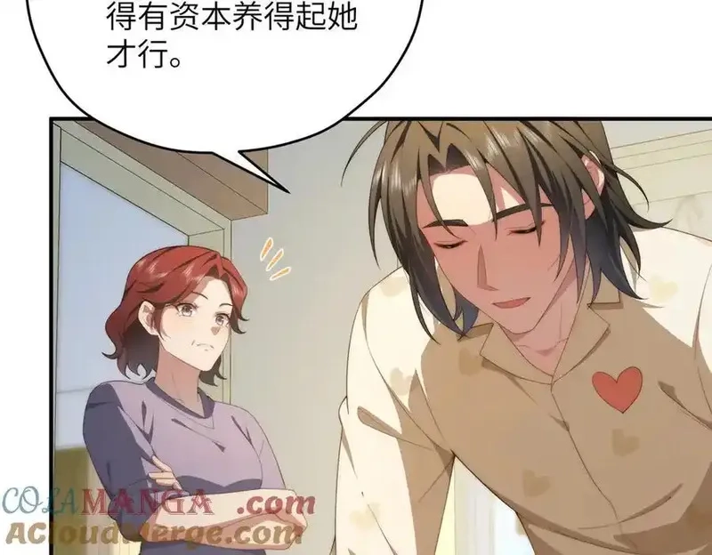 女主从书里跑出来了怎么办,124 枕戈待旦,第85张