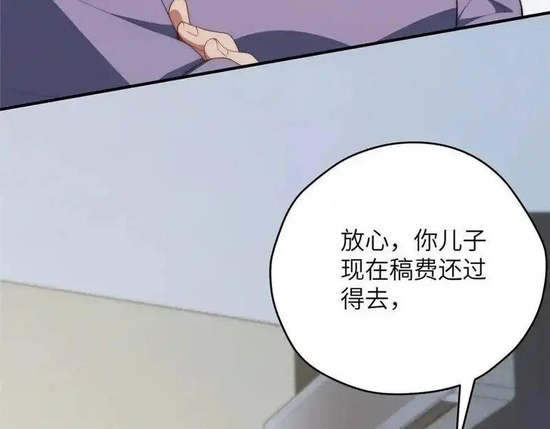 女主从书里跑出来了怎么办,124 枕戈待旦,第91张