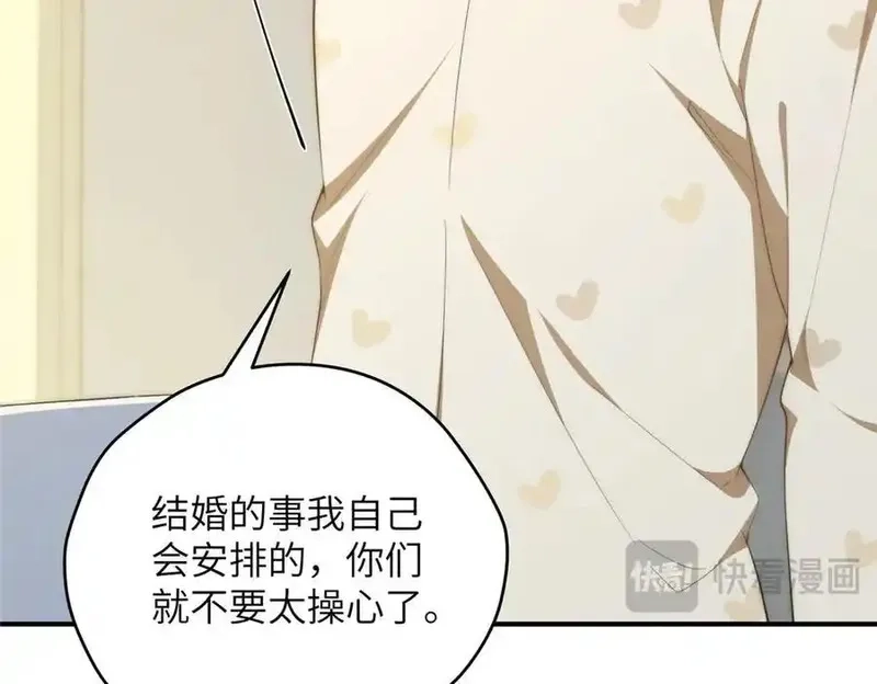 女主从书里跑出来了怎么办,124 枕戈待旦,第94张
