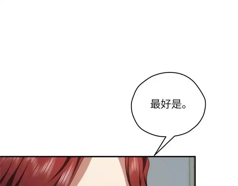 女主从书里跑出来了怎么办,124 枕戈待旦,第96张